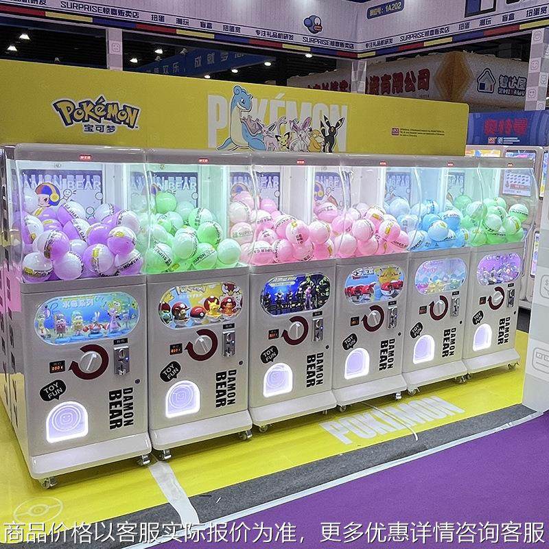 呆萌熊蛋仓扭蛋机潮玩摆件扭蛋设备源头厂家商用扫码礼品机,玩具/童车/益智/积木/模型,水上游艺设施,淘宝优惠券,粉丝福利购,淘宝优惠卷