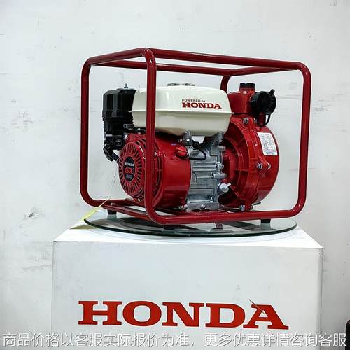 适用于Honda GX200 消防水泵2寸高扬程消防泵80-150米