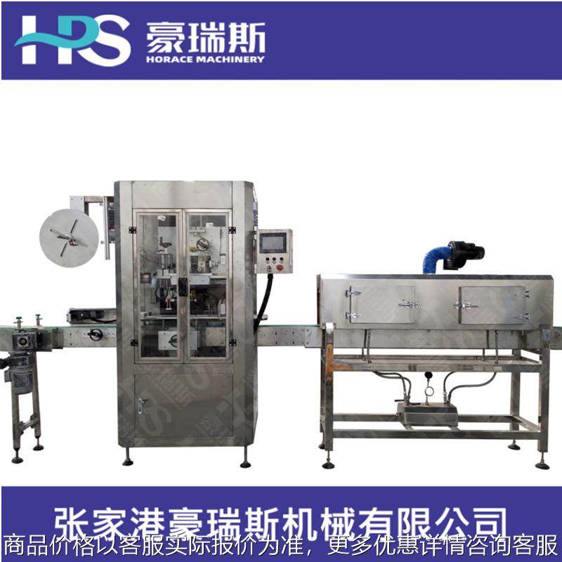 瓶套标机全自动矿泉水饮料套标机玻璃瓶 瓶热收缩膜套标机,清洗/食品/商业设备,切菜机,淘宝优惠券,粉丝福利购,淘宝优惠卷