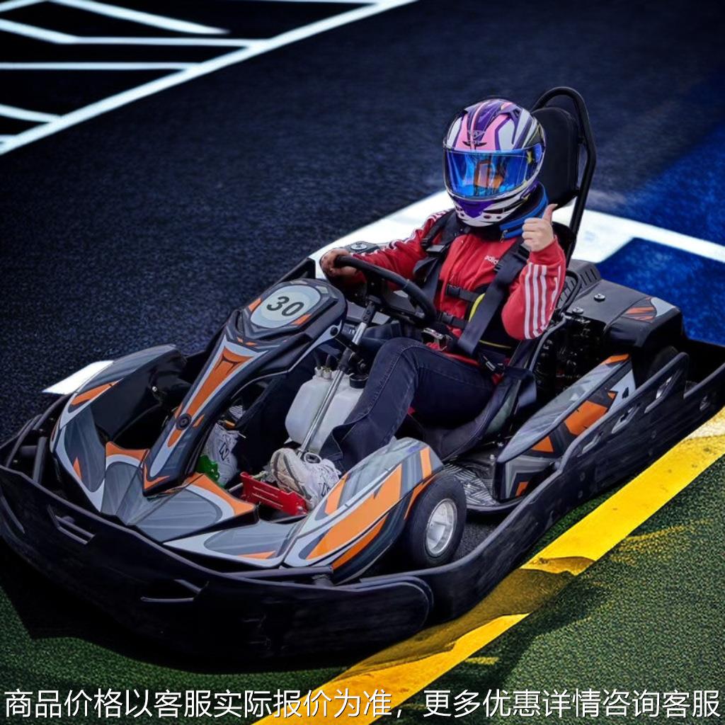 新款成人卡丁车油的车电动竞技四轮漂移车单人双人景区场地碰碰车