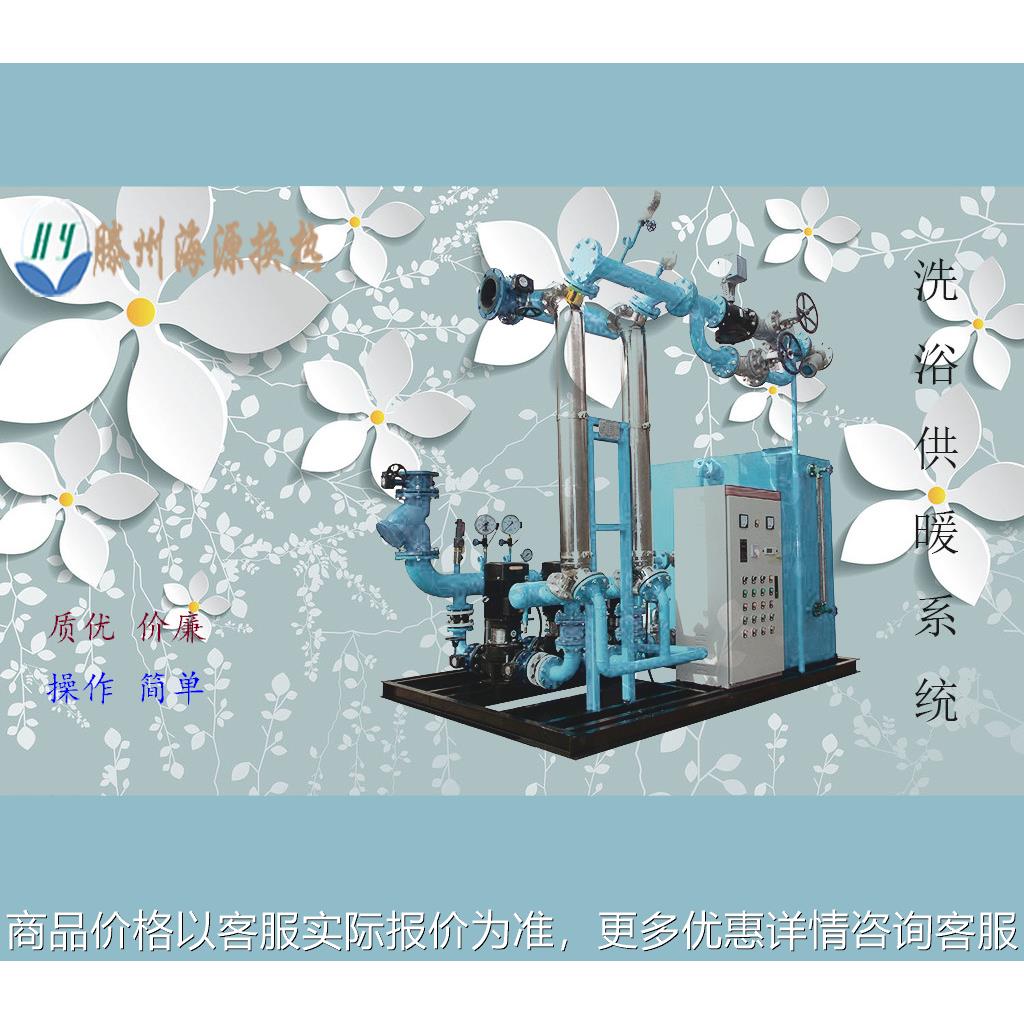 TCU/ECU/PLC系统乙二醇换热机组散热器反应釜控温高效热交换器