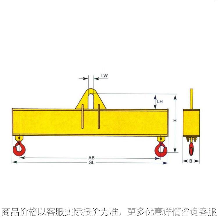 SW021厂家长期供应 起吊 平衡吊梁 可调式横梁系列可调节
