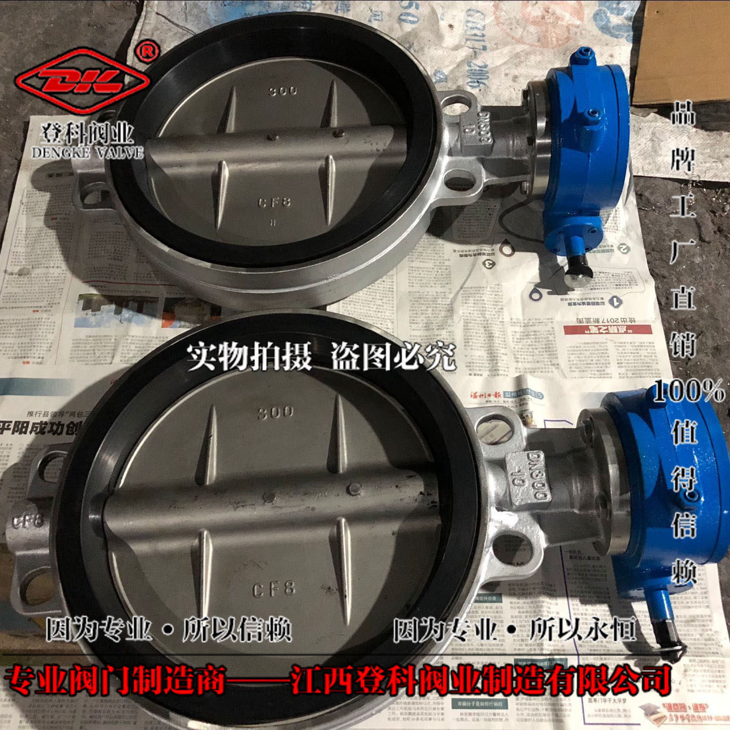 D371X3-16P DN250手动涡轮对夹软密封 不锈钢304三元乙丙橡胶蝶阀,五金/工具,蝶阀,淘宝优惠券,粉丝福利购,淘宝优惠卷