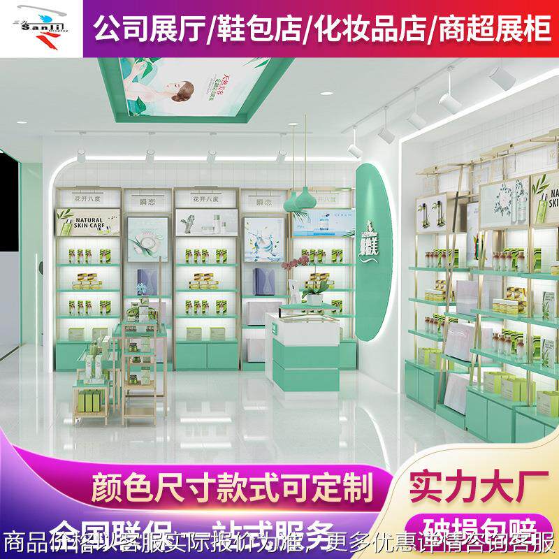 时尚化妆品陈列柜美容院产品烤漆货柜创意置物架彩妆护肤品展示柜