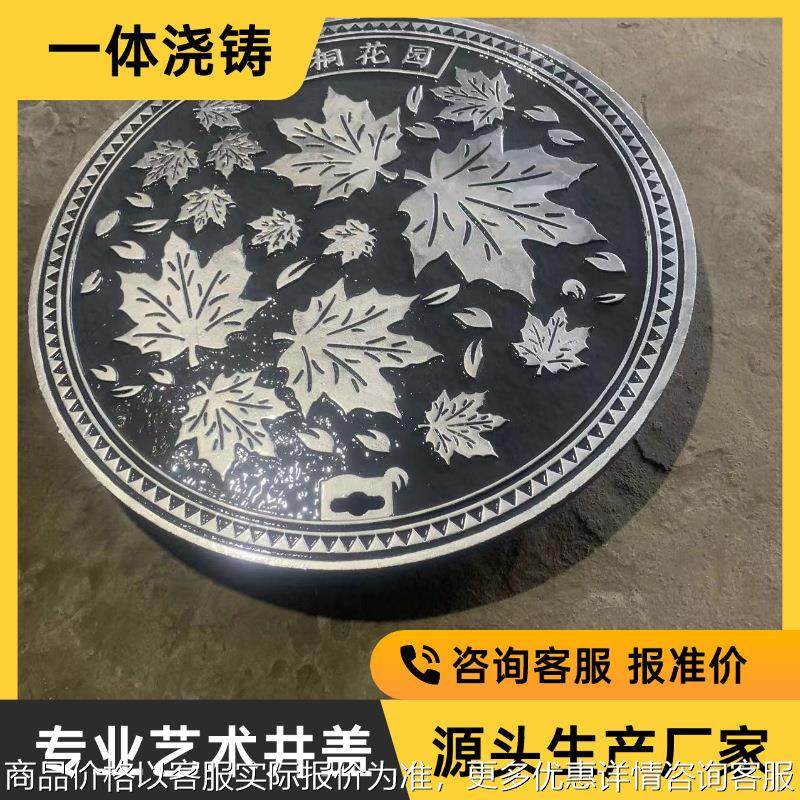 艺术井盖黄铜球墨铸铁来图 重型铸钢屏蔽密封型井盖 防辐铅井盖厂,基础建材,井盖,淘宝优惠券,粉丝福利购,淘宝优惠卷