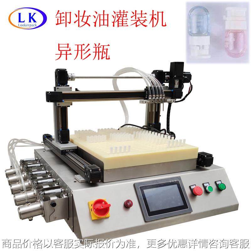 酒精漱口水洗甲水卸妆水陶瓷泵精准灌装机分装分液机,办公设备/耗材/相关服务,灌装机,淘宝优惠券,粉丝福利购,淘宝优惠卷