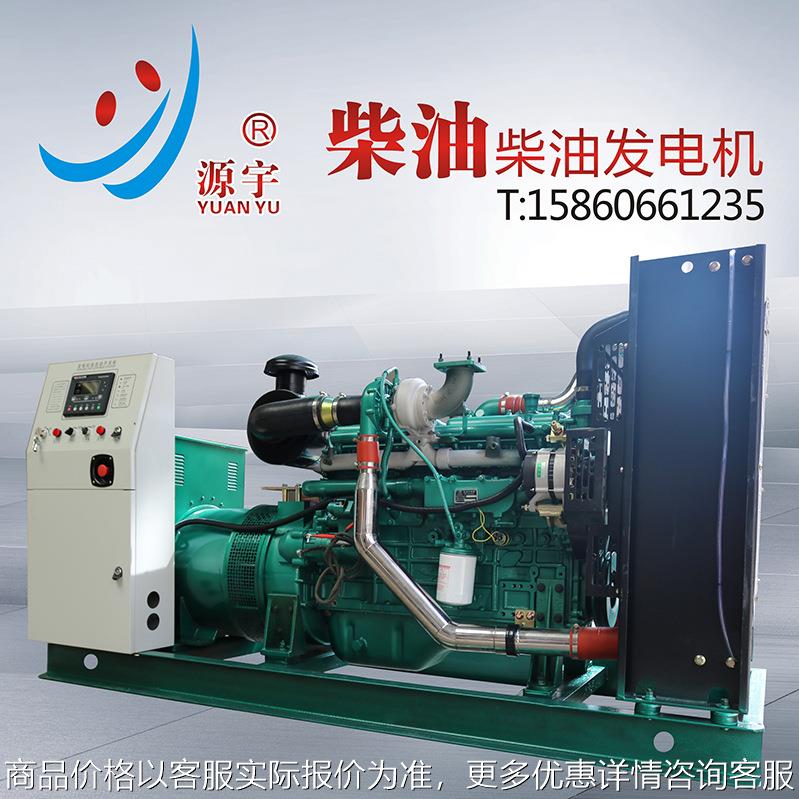 厂家供应 玉柴发电机组150 陆用柴油发电机组 静音柴油发电机