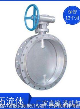 D341W-1P耐高温304不锈钢通风蝶阀DN600手动法兰不锈钢碟阀DN500