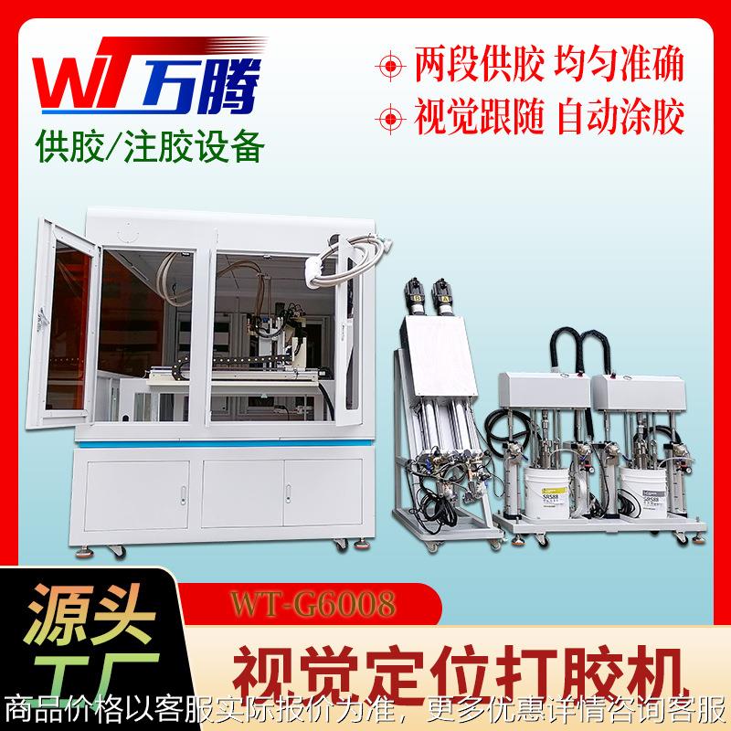 液冷板打胶机视觉点胶机储能电池涂胶机导热结构胶制冷片注胶机