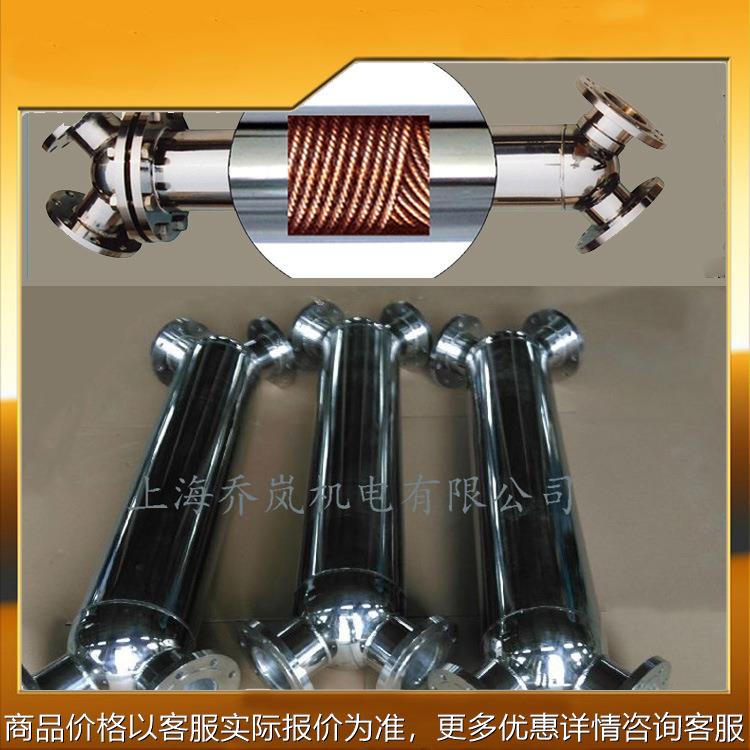 列管式冷凝器 螺旋式冷凝管换热器 不锈钢壳管式冷凝器厂家