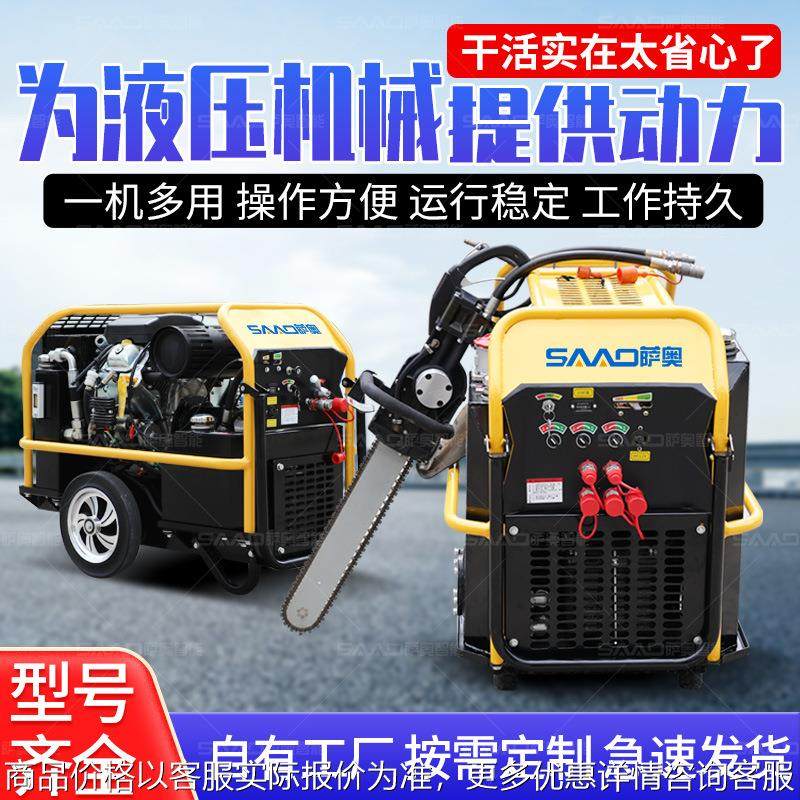 山东液压破碎镐动力站单人便携式手持液压破碎锤液压动力站,农机/农具/农膜,打药机/弥雾机,淘宝优惠券,粉丝福利购,淘宝优惠卷