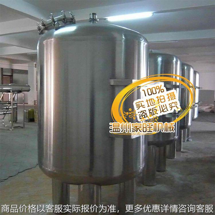 食品储罐 卫生级食品储存罐储液罐000L立方储料罐不锈钢储罐,搬运/仓储/物流设备,叉车/搬运车,淘宝优惠券,粉丝福利购,淘宝优惠卷