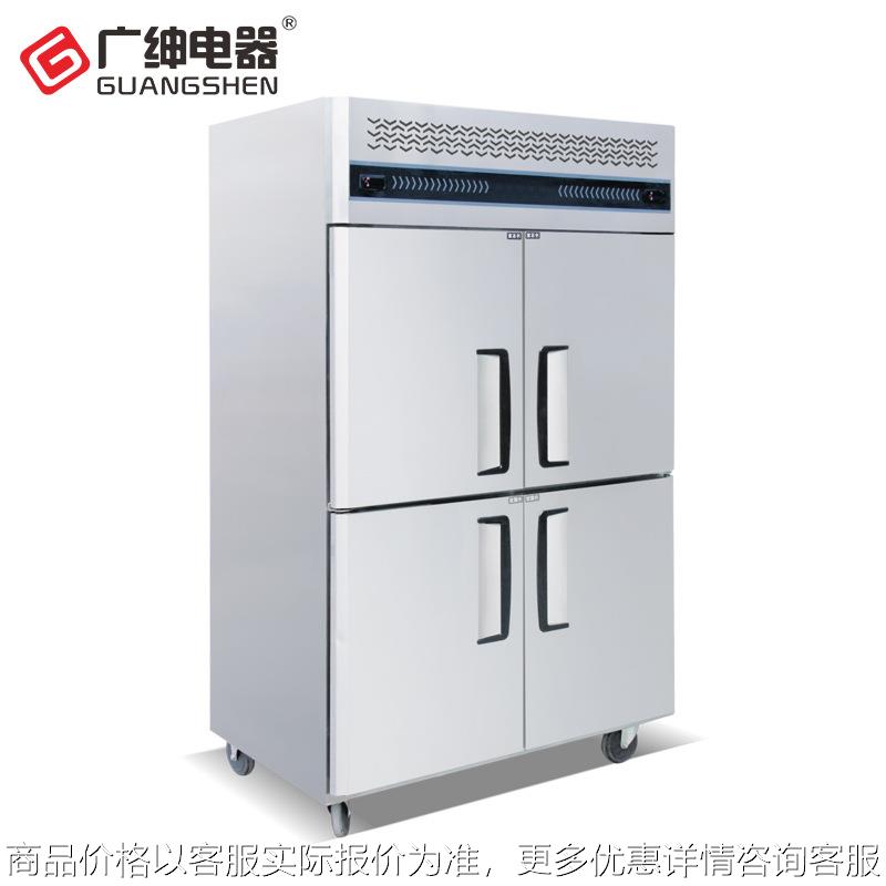 1.04全国联保 广绅四门双温全铜商用冷柜冰箱