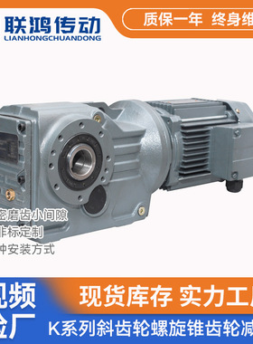 KA77齿轮变速箱K77弯管设备轧钢伞齿轮减速机减速器硬齿面传动