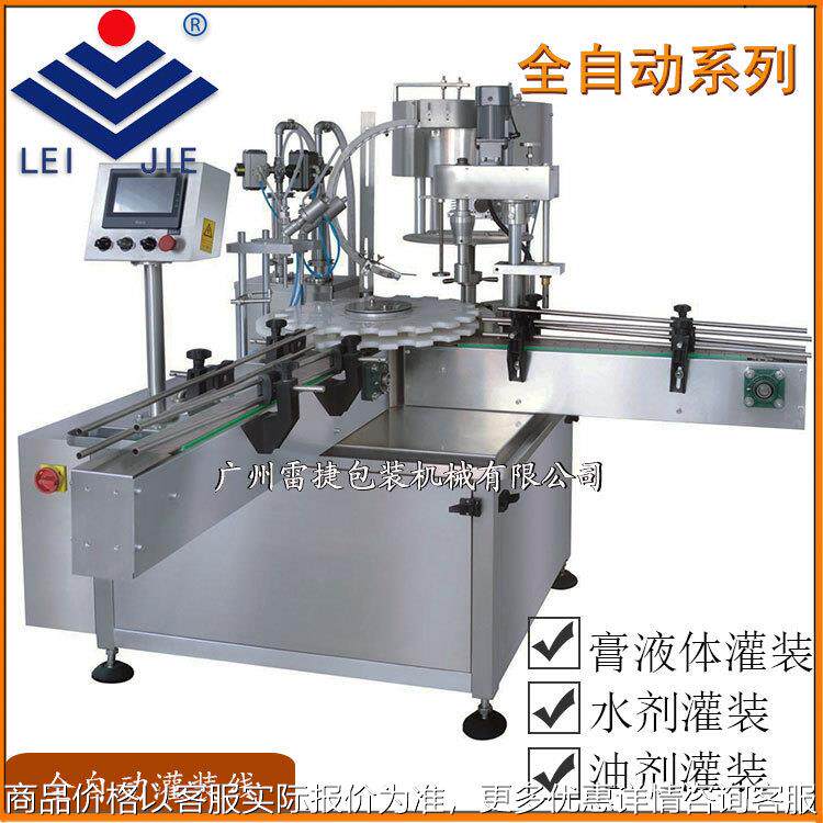 QCG-1型全自动灌装锁盖一体机，口服液药剂灌装锁盖一体机灌装机