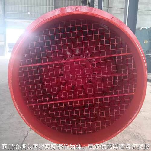 矿用湿式除尘风机局部通风除尘设备使用方便