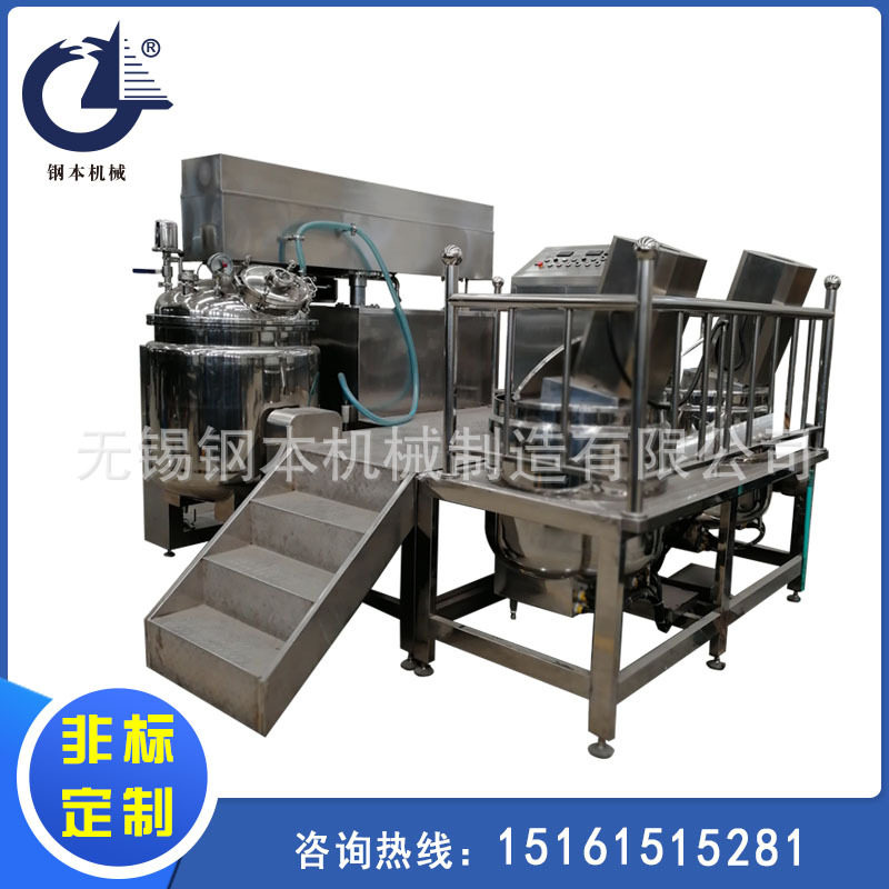 厂家直销500L真空乳化机均质机乳化罐 高剪切均质真空乳化罐,五金/工具,拌料机,淘宝优惠券,粉丝福利购,淘宝优惠卷