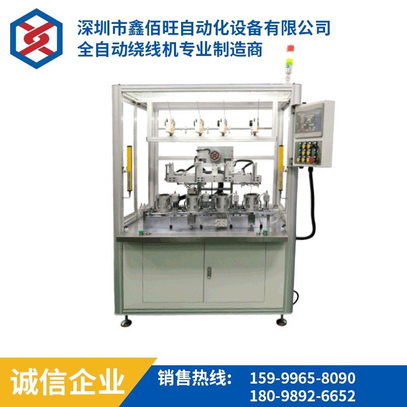 四工位精密排线绕线机 高速无刷电机绕线机 精密自动排线绕线机,五金/工具,螺丝机,淘宝优惠券,粉丝福利购,淘宝优惠卷