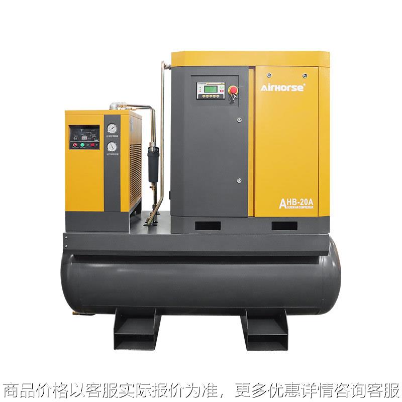 8bar四合一体式空压机15-22KW专用永磁变频螺杆压缩机工业级产品