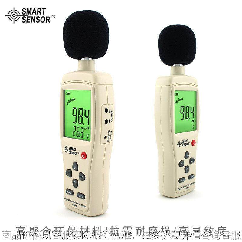 AR824手持式噪音计 工业噪声测试仪LCD显示 音量分贝测定仪