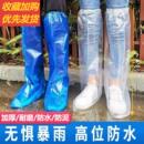 一次性鞋 套 套雨天下雪防水防滑加厚耐磨雨靴成人儿童反复使用雨鞋