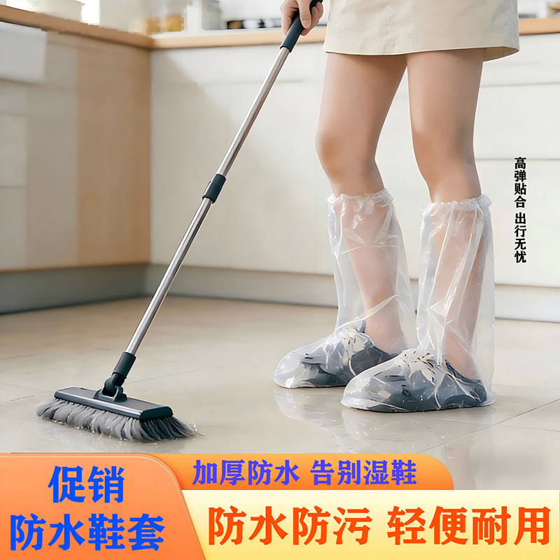 一次性过膝长筒加厚防水防污鞋套