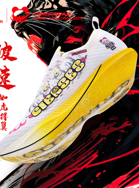 凯瑟士限定款全掌碳板气垫专业马拉松竞训跑步鞋男女舒适透气跑鞋