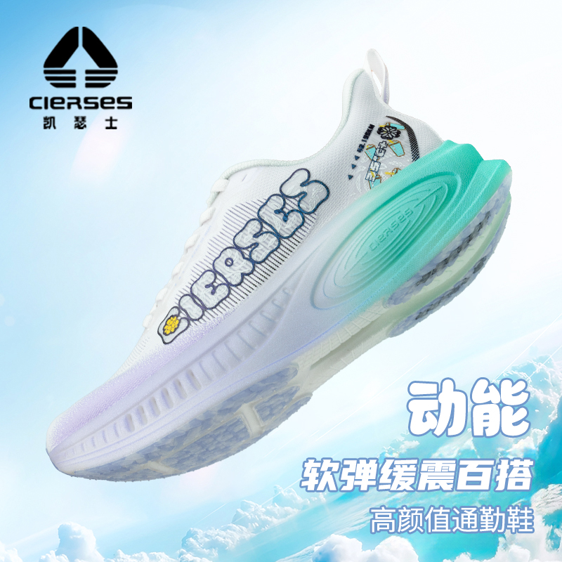 一模单密跑步鞋男女回弹透气跑鞋