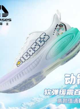 凯瑟士一模单密动能避震跑鞋男鞋透气运动鞋跳绳耐磨防滑跑步鞋女
