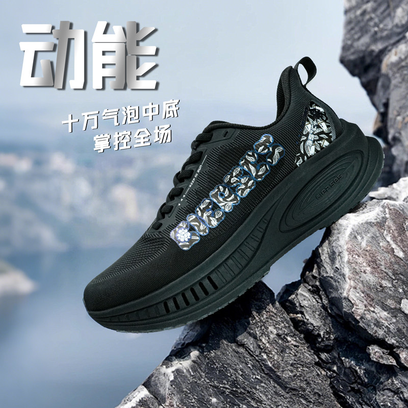 一模单密跑步鞋男女回弹透气跑鞋