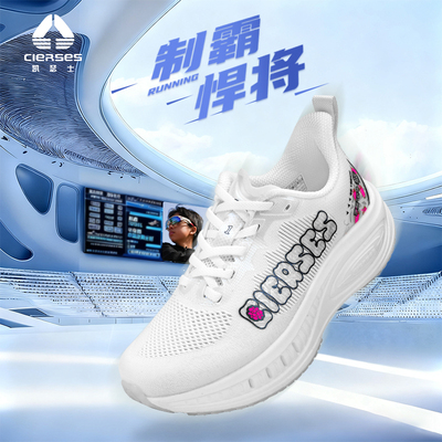 凯瑟士动能运动鞋童鞋男女透气软弹舒适减震慢跑鞋轻便防滑跑步鞋