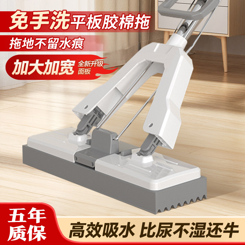 平板海绵拖把家用一拖净免手洗