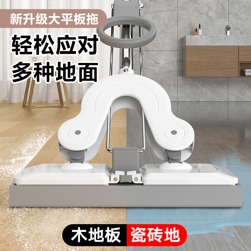 muwn/慕维平板海绵拖把家用一拖净2025新款免手洗吸水胶棉拖头