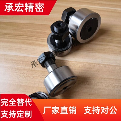 E-BPF05/15/06/BPC/BPF01/02/21/22凸轮轴承随动器 圆柱型/球面型