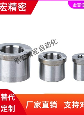 GBAM16/GBAMV12带肩30导柱GBHEZ40导套GBHE10/GBSEZ8导套20/15/25