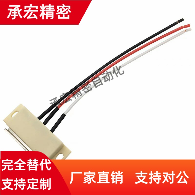 SAMLO上隆门吸MPE 带开关型磁性门扣 带开关三线磁力扣控制门吸