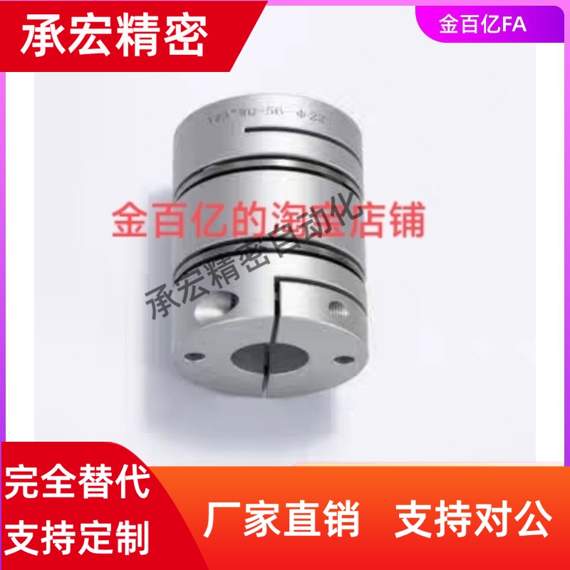 82联轴器LK5-C34C26C56C39c44-68/WP-10-12-14-15-16-18/20/94/25