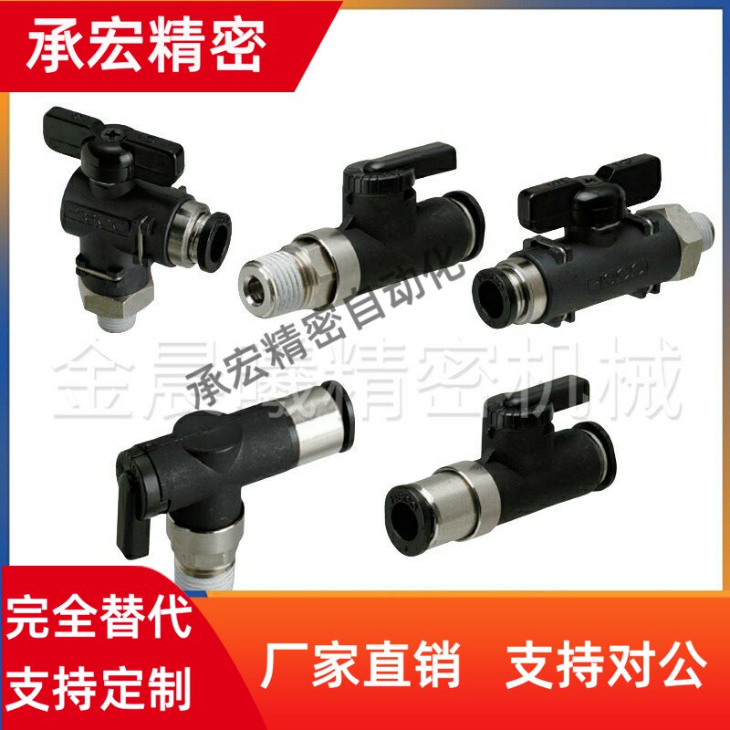 球阀手动阀BVUS BVCS BVCE BVCSB BVCEB4/6/8/10-1/2/3