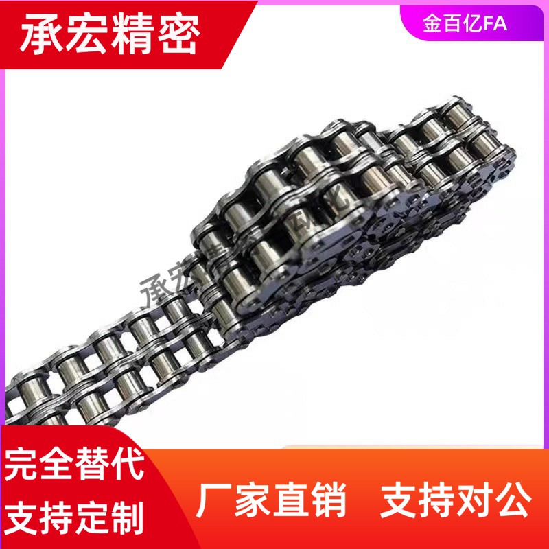 cheec80链条CHEED120/c-CHEH60/CHE15/CHES25/35E40/50/CHEM100-U