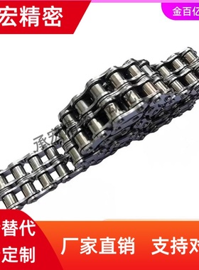 cheec80链条CHEED120/c-CHEH60/CHE15/CHES25/35E40/50/CHEM100-U