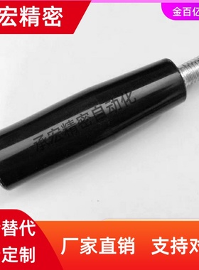 HAB91-M8/M10/M12M6尼龙01塑料E转动06手柄把手LHAB51-M6/5