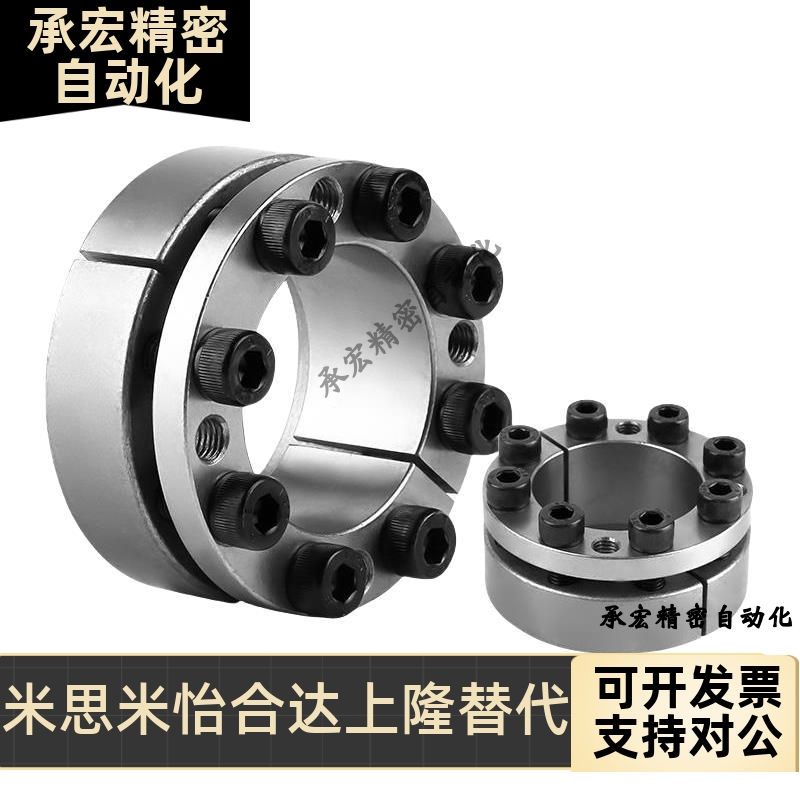 免键轴衬胀紧连接套高扭矩直柱型 MLAT30 35 40 45 50 55 60 65