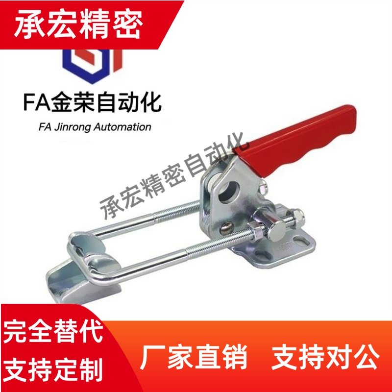 替代怡合达快速夹钳肘夹WDC40341/40323/431-SS 不锈钢门闩式
