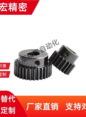 替直齿轮VNF21-1.0-20/22/24/25/26/28/30/32B10-P螺钉锁紧