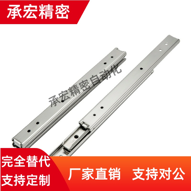IDB01三节355.6/406.4带锁457.2线性508滑轨304.8 SSRR3630/35/40