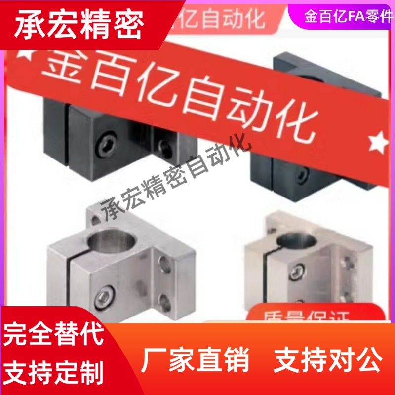 CLTAM10底座RDJ01支架CLTB25/E30/CLTM20/CLTS12/16/35/40/50D15