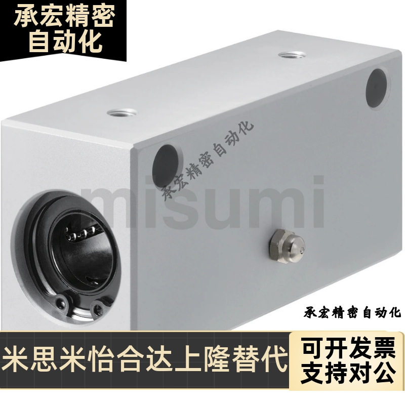 替代直线轴承固定座组件LHSSD6 LHSSD6G LHSSD6H LHSSD6L LHSSD8
