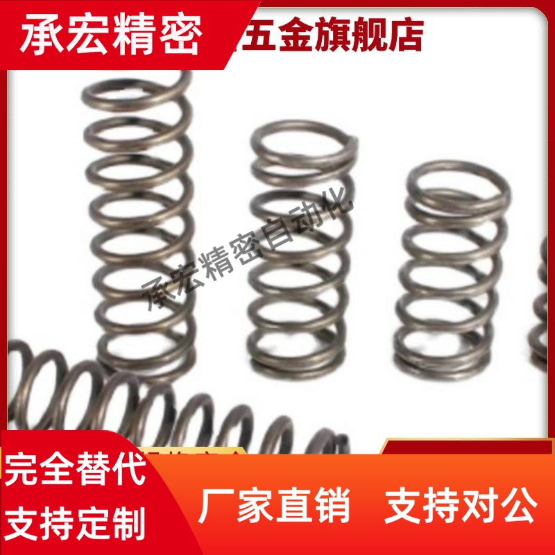 压缩弹簧SUML-D2D3D4D5D6D8D10D12D13D16D20-L5L30L45L60L80