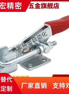 门闩式快速夹钳TCLH1 TCLH2 TCLH3 TCLH4 TCLH5 TCLH6 TCLV1