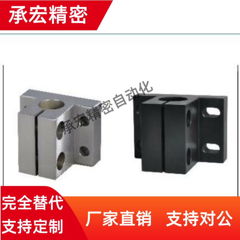 底座用方形支架RCJ01 RCJ02 RCJ07RCJ21RCJ27光轴导向轴支座RCJ22